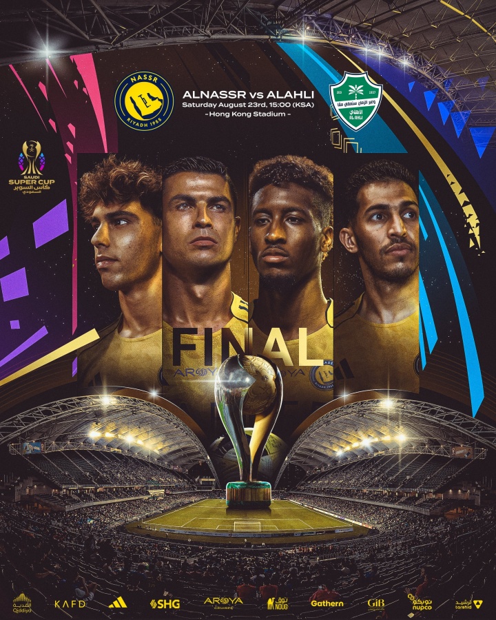 40歲的羅納爾多（Ronaldo）在職業(yè)生涯中努力爭取他的第37冠軍 沙質(zhì)超級杯今晚8點(diǎn)鐘 利雅得贏得了凱達(dá)國民隊(duì)