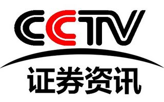 CCTV證券資訊直播