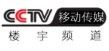 CCTV移動-樓宇頻道直播