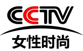 CCTV女性時尚頻道直播