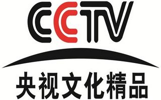 CCTV央視文化精品頻道直播