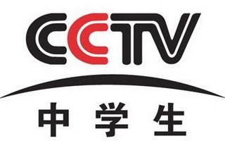 CCTV中學生頻道直播