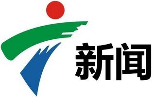 廣東新聞頻道直播