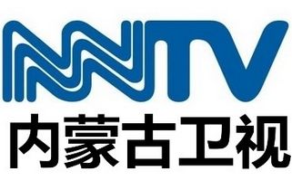 內(nèi)蒙古衛(wèi)視直播