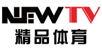 NewTV精品體育直播