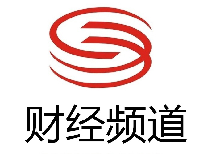 深圳財經(jīng)生活頻道直播