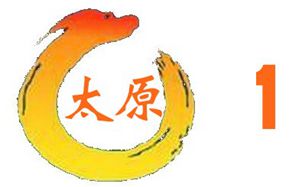 太原新聞綜合頻道直播