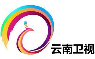 云南衛(wèi)視直播
